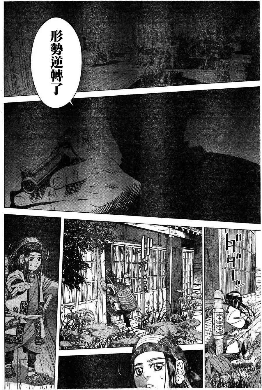 第123话