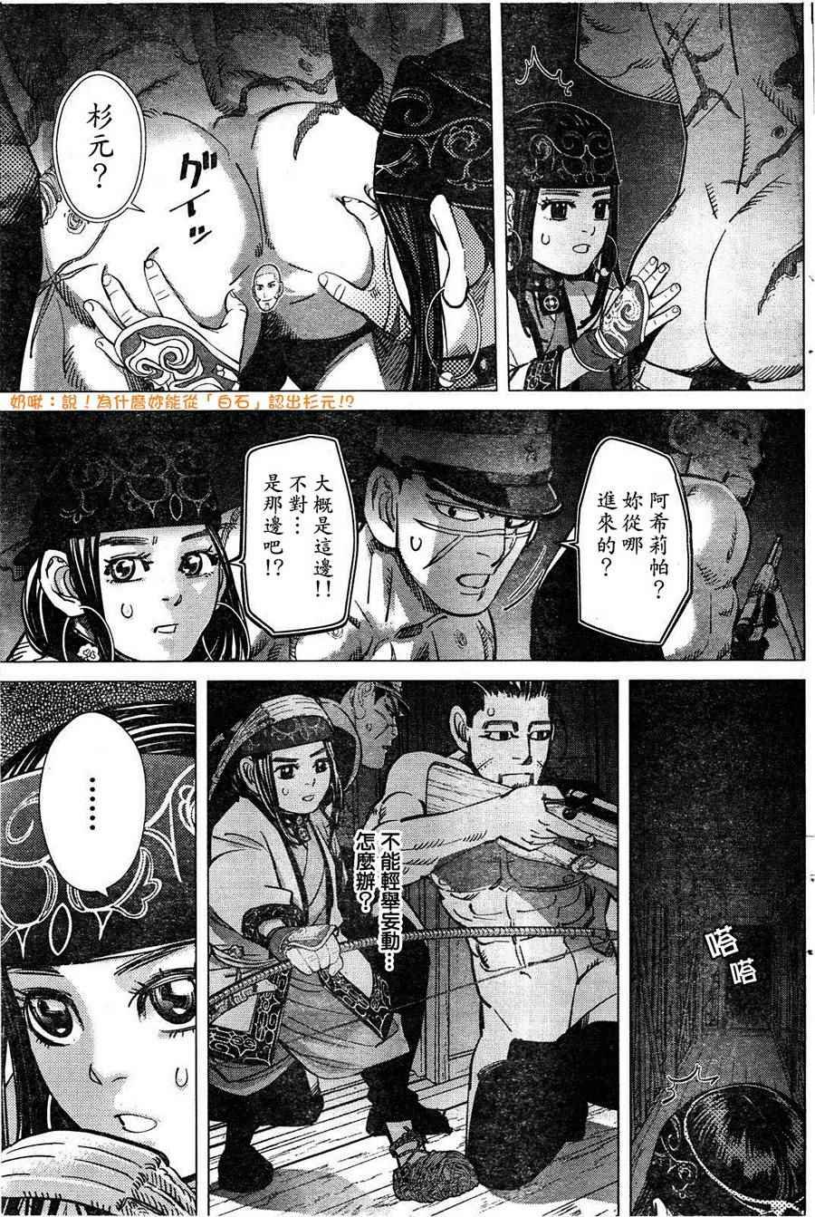 第123话