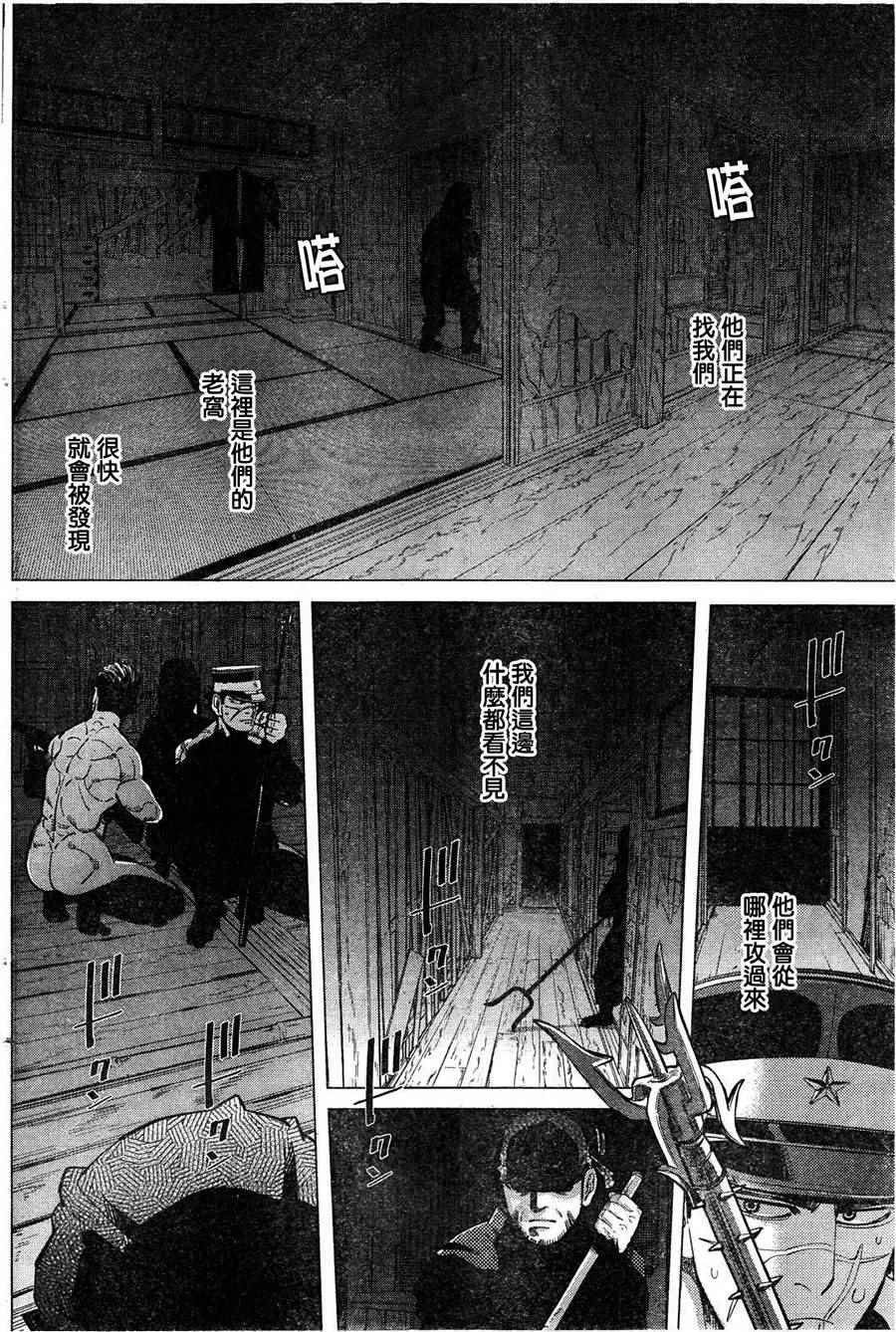 第123话
