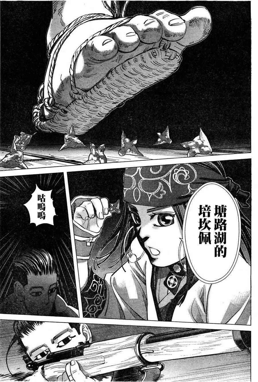 第123话