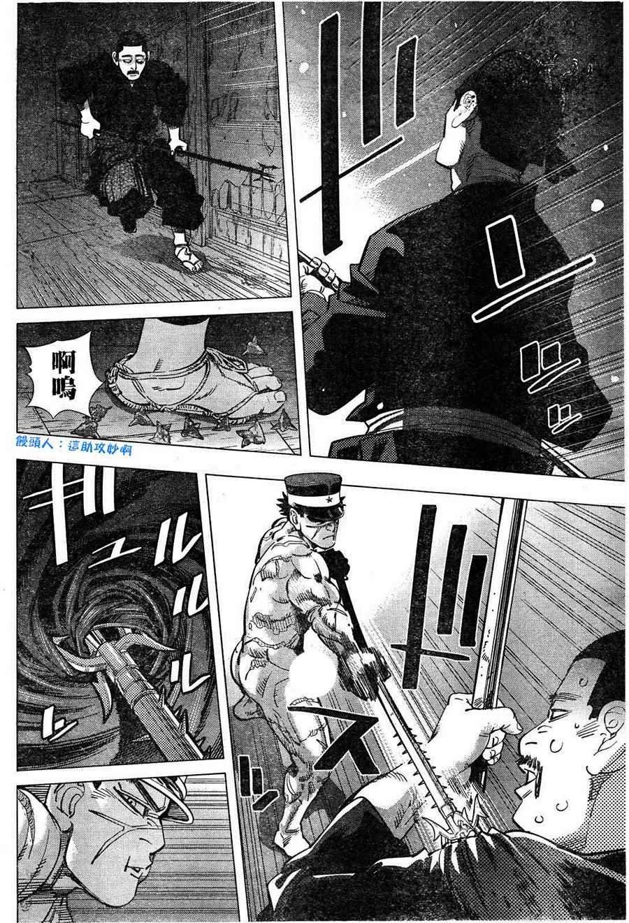 第123话