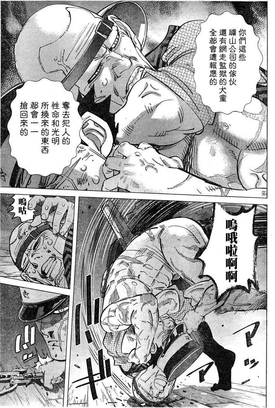 第123话