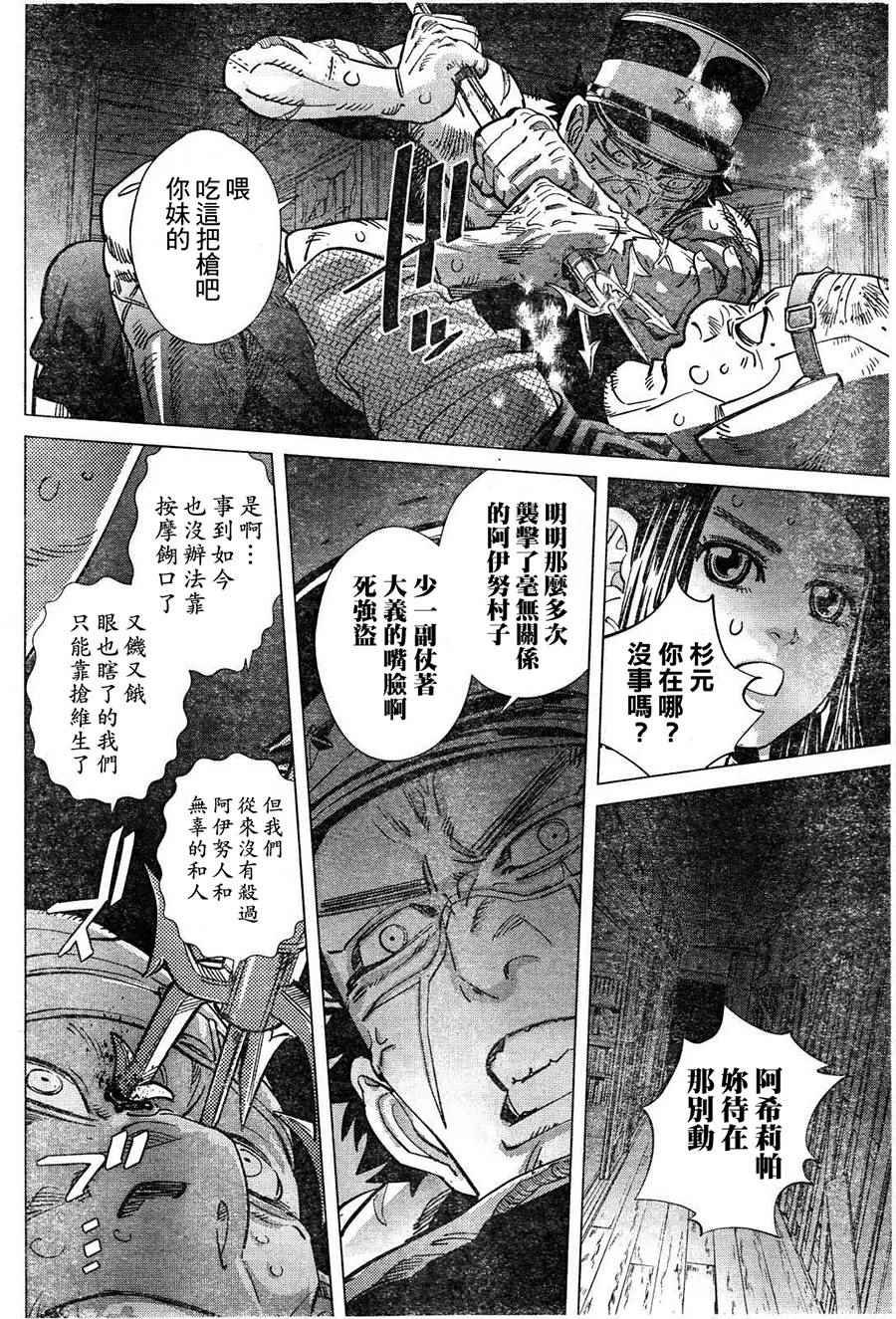 第123话