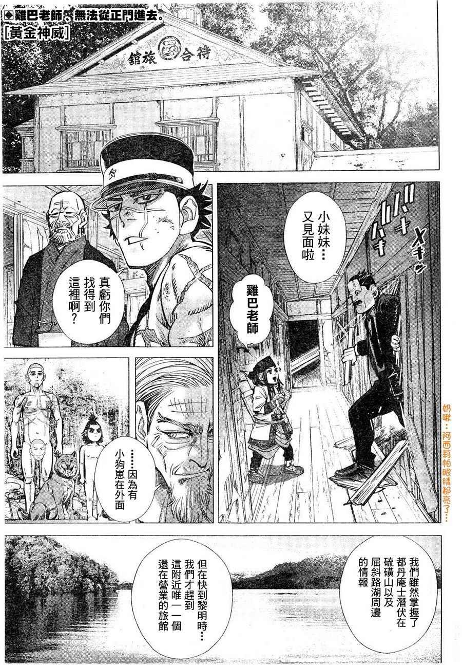 第124话