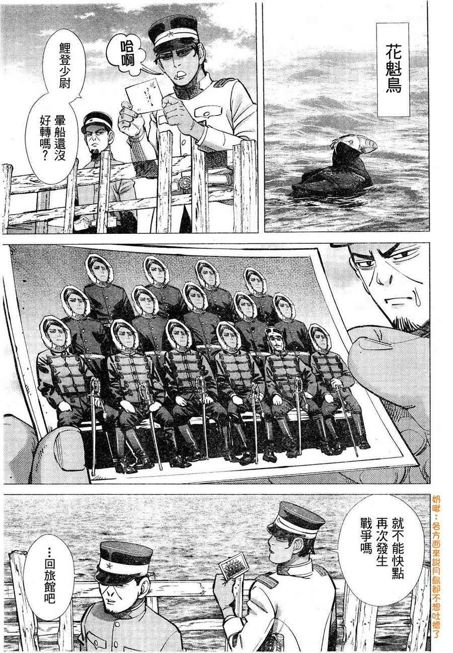 第124话