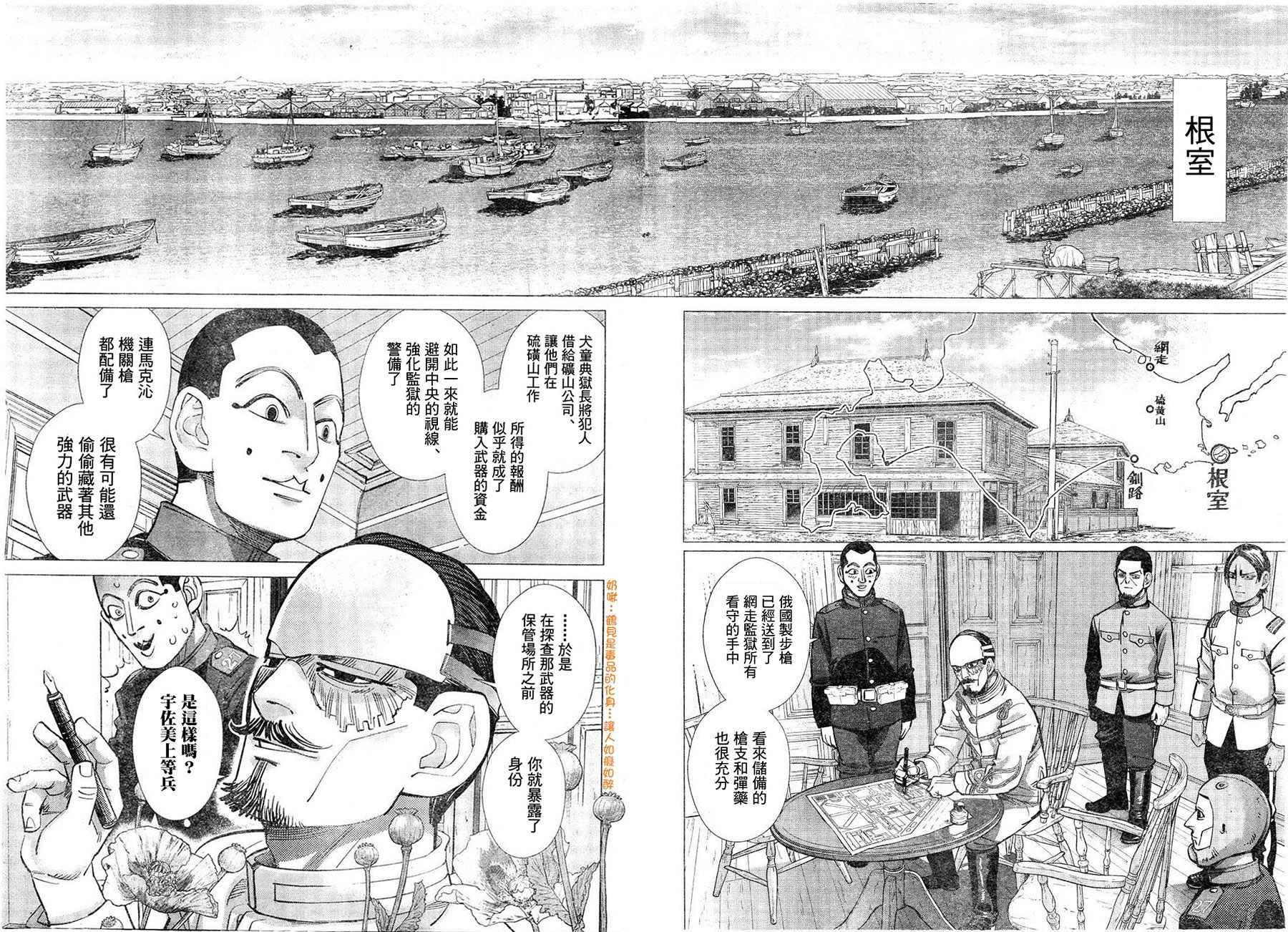 第124话