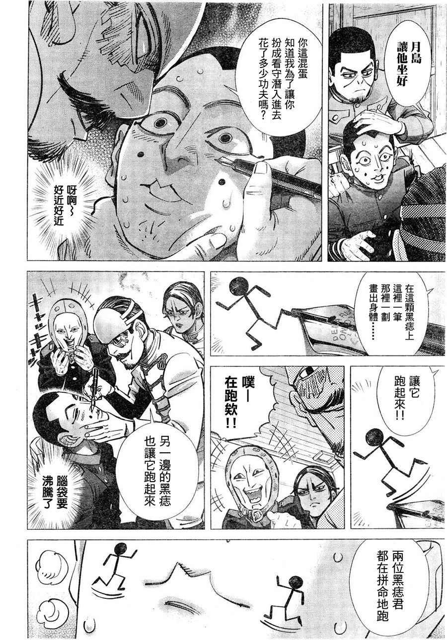 第124话