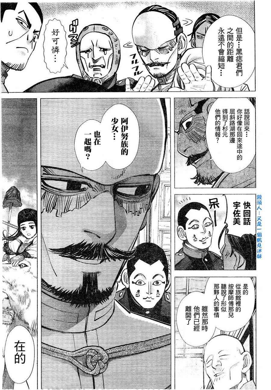 第124话