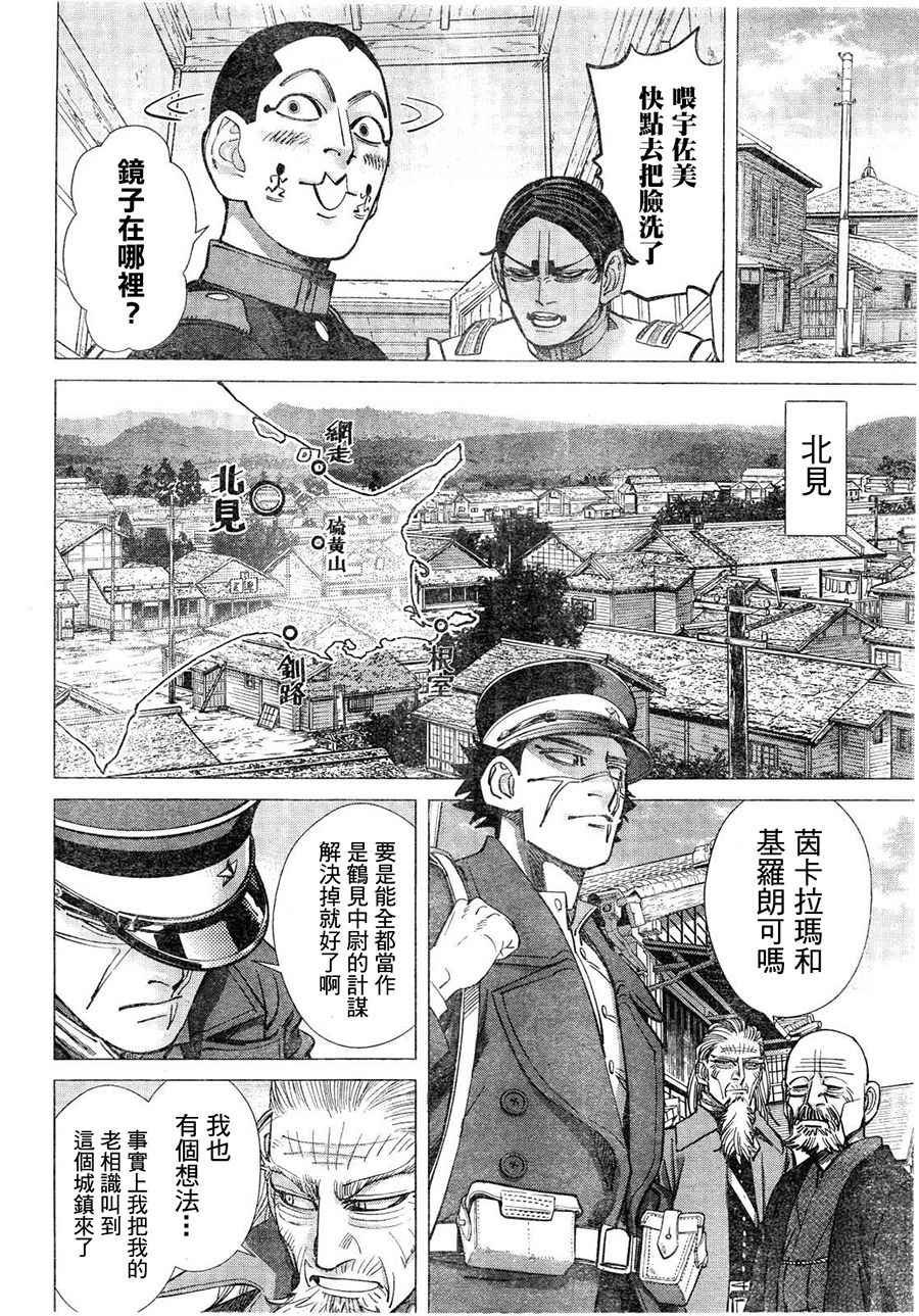 第124话