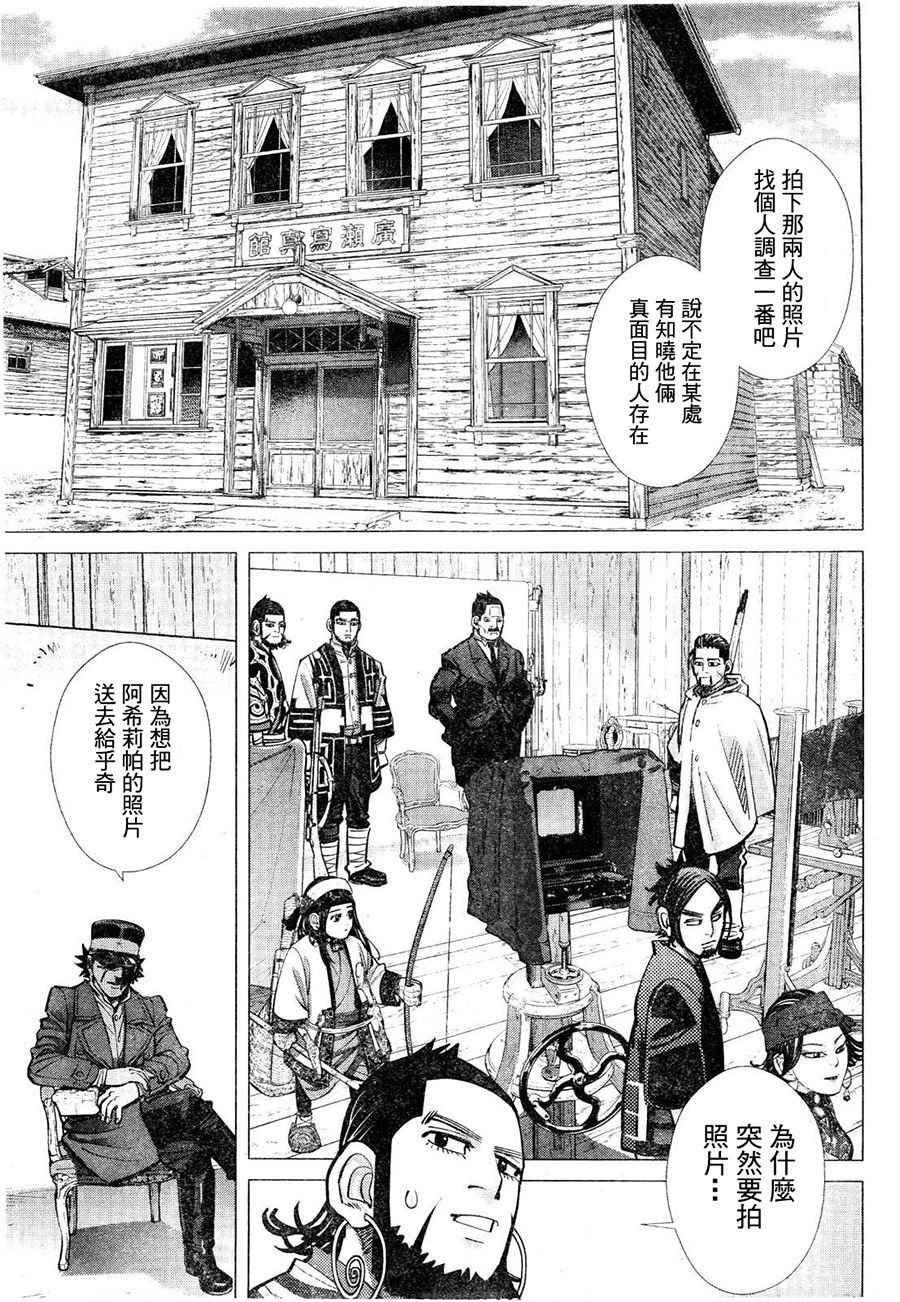 第124话