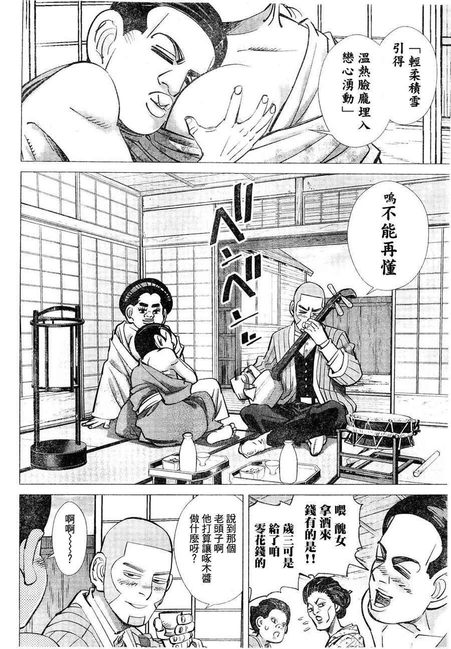 第124话