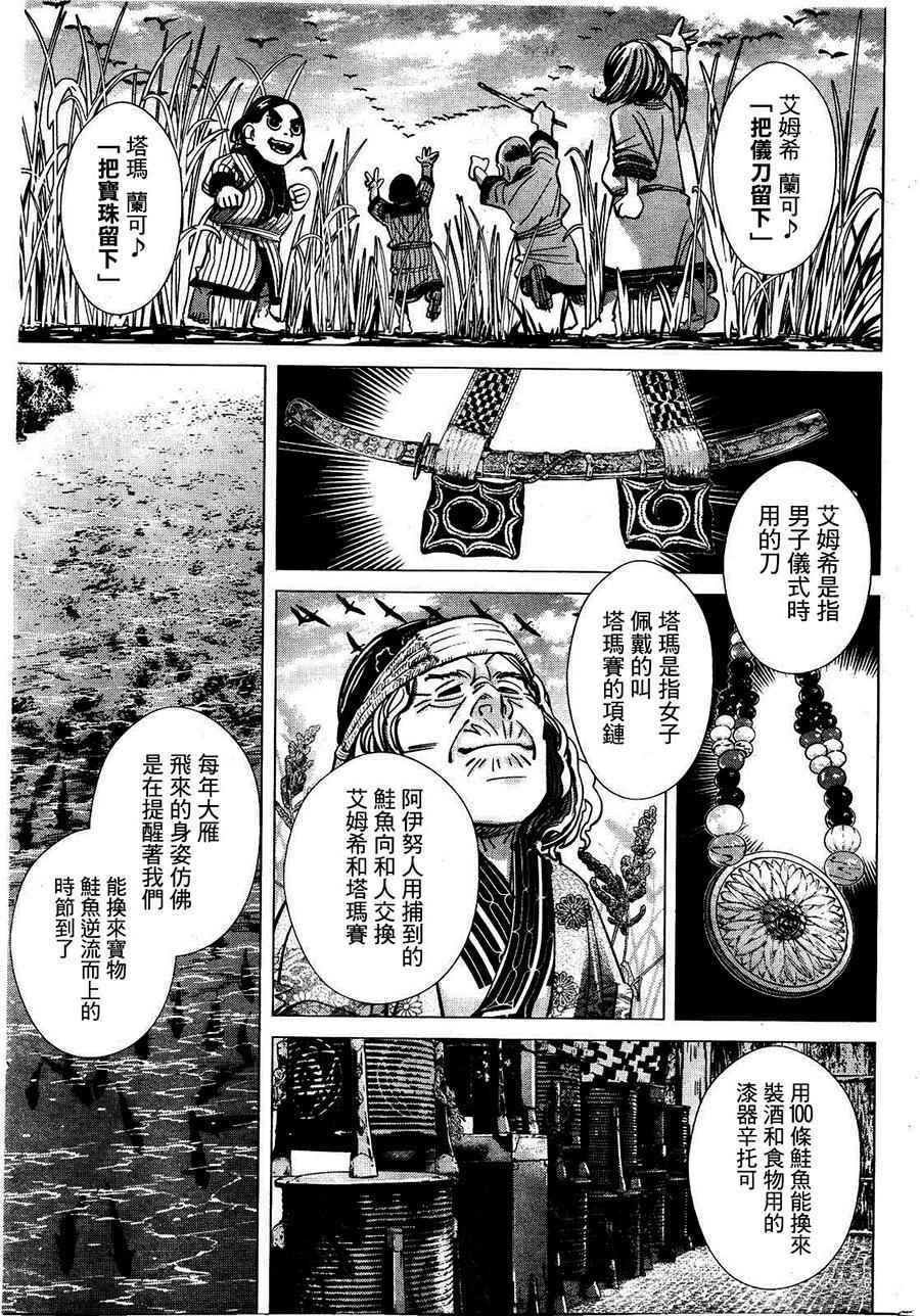 第125话