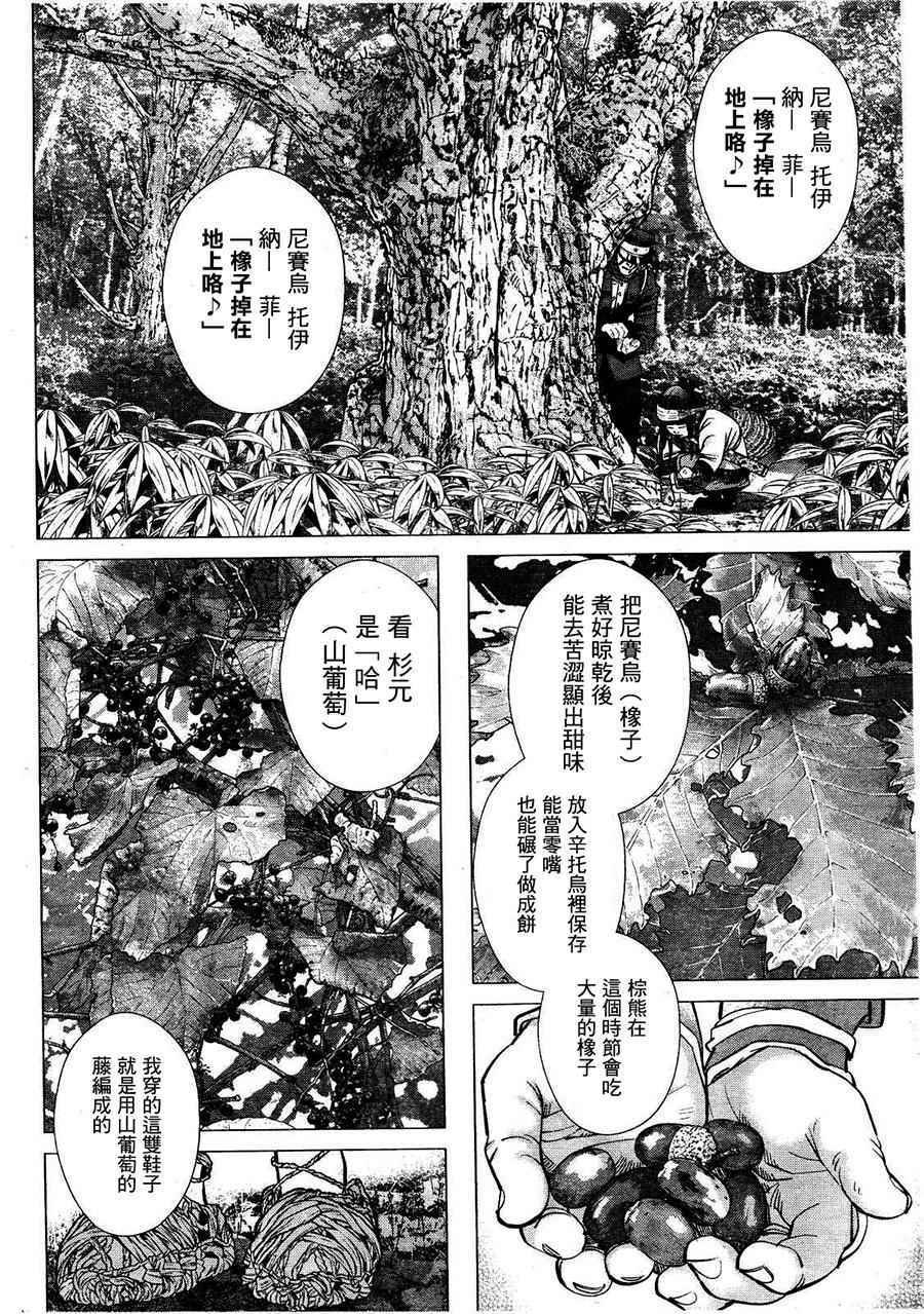 第125话