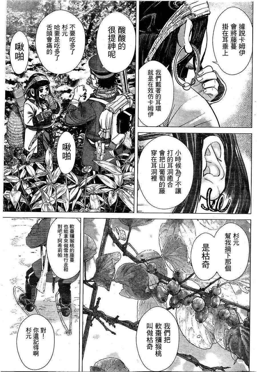 第125话