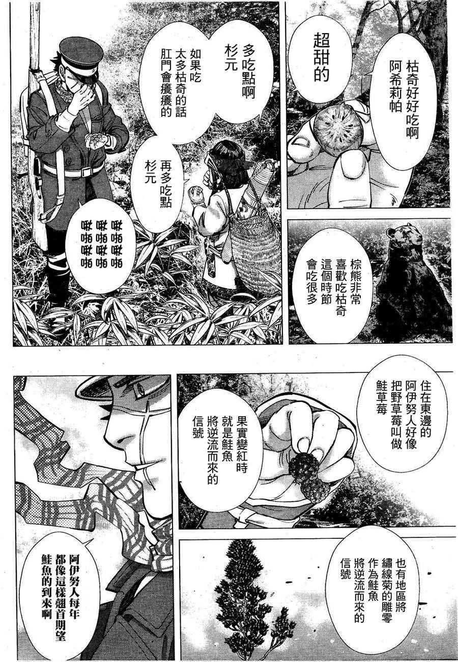 第125话