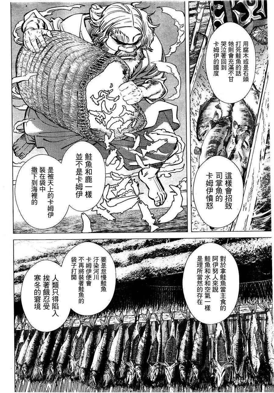 第125话