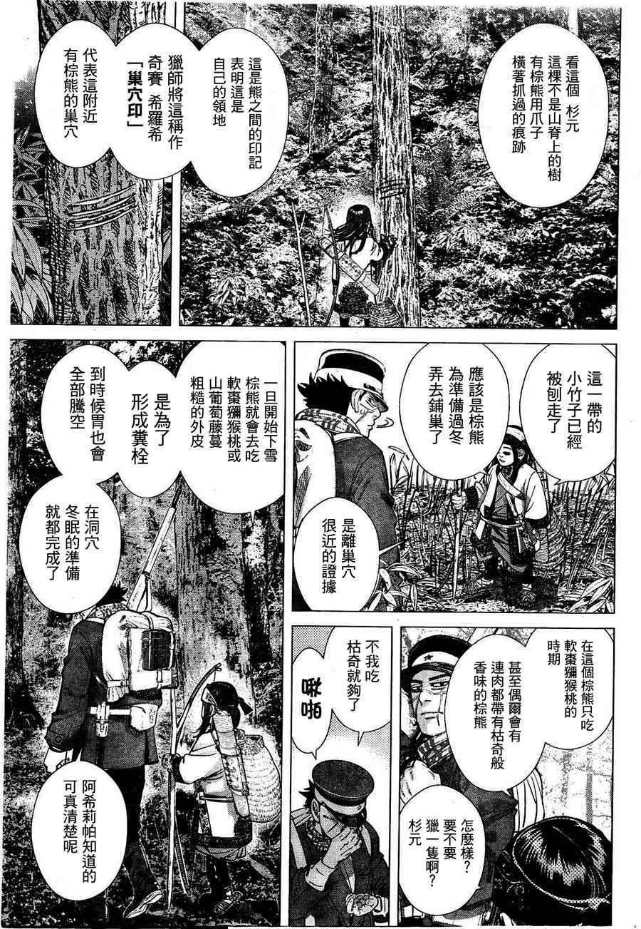 第125话