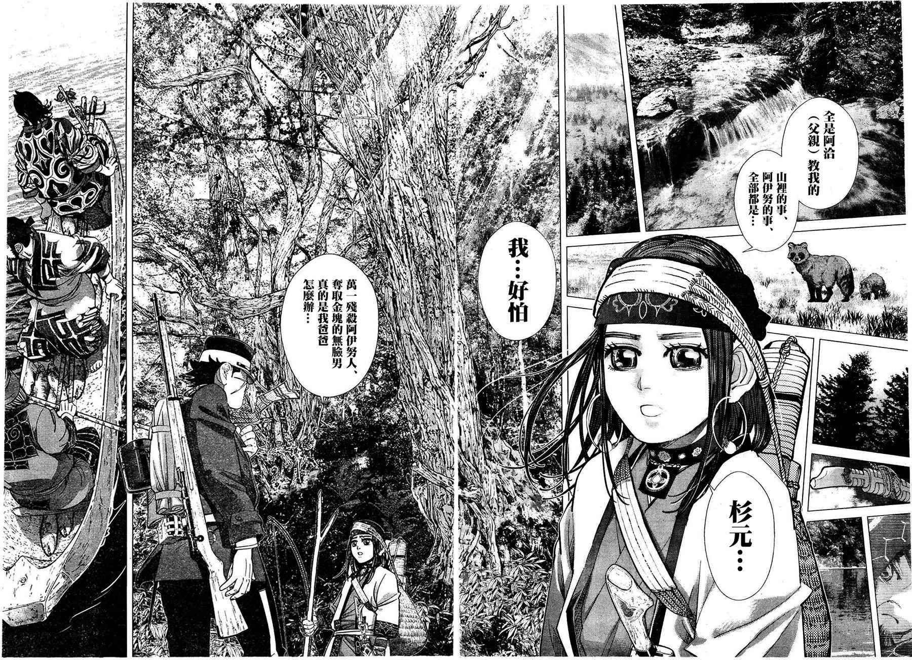 第125话
