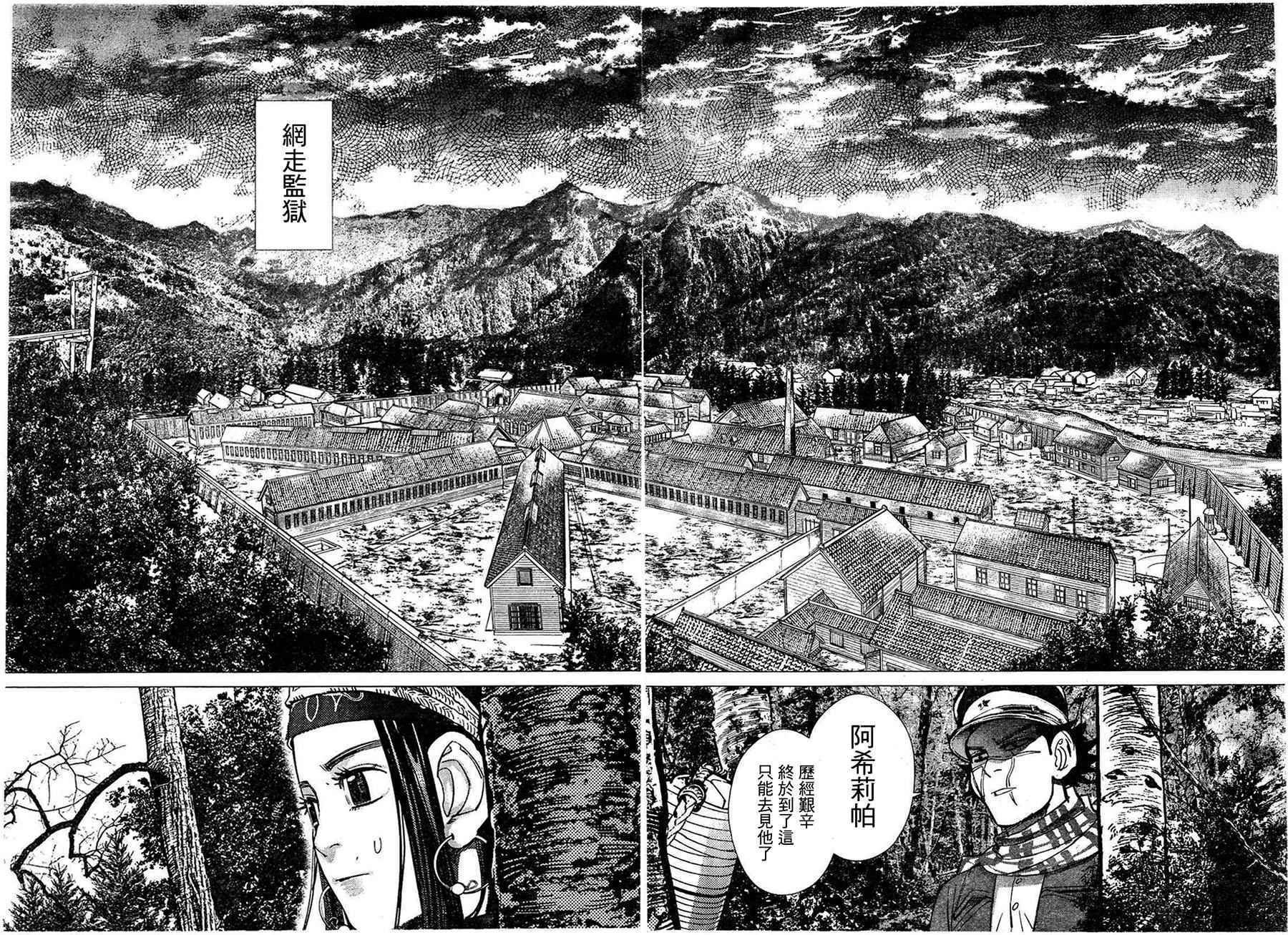 第125话