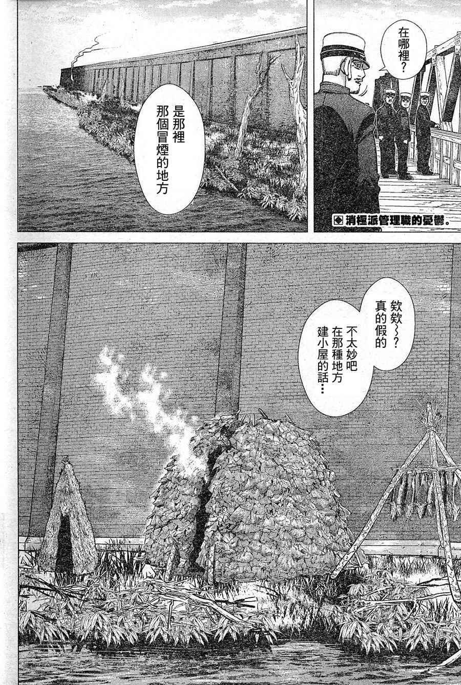 第126话