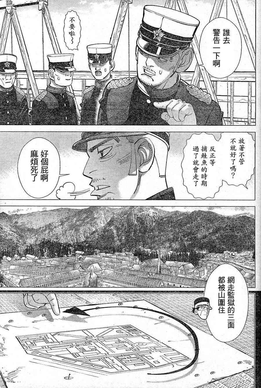 第126话