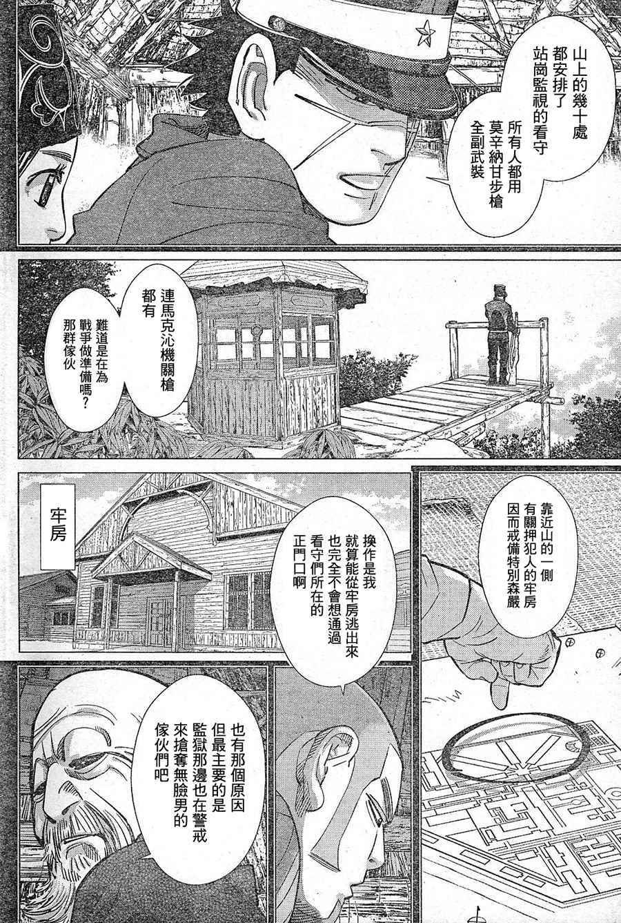 第126话