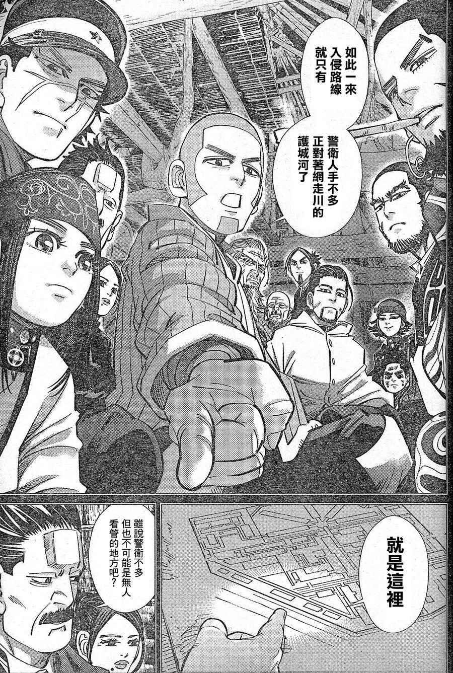 第126话