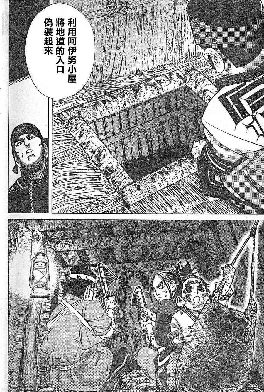 第126话