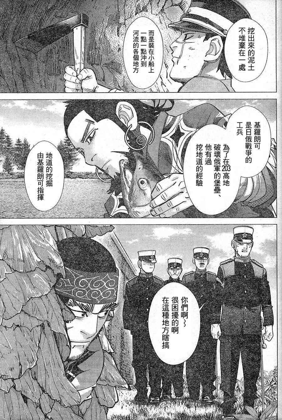 第126话