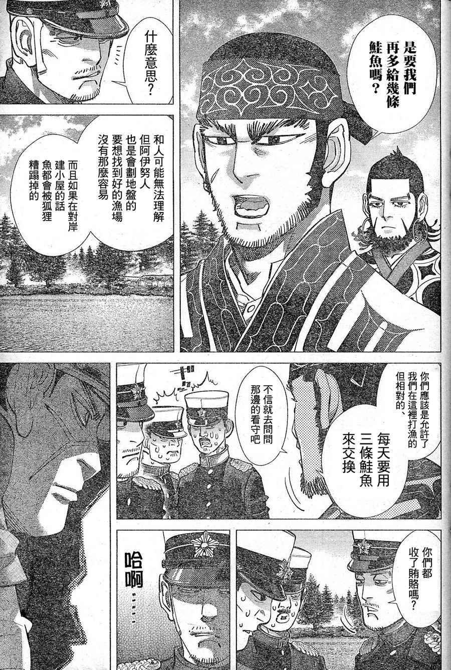 第126话