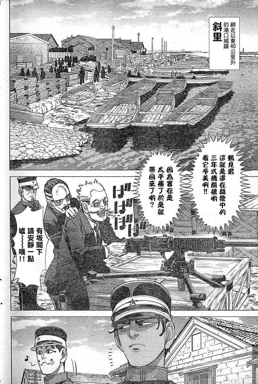 第126话