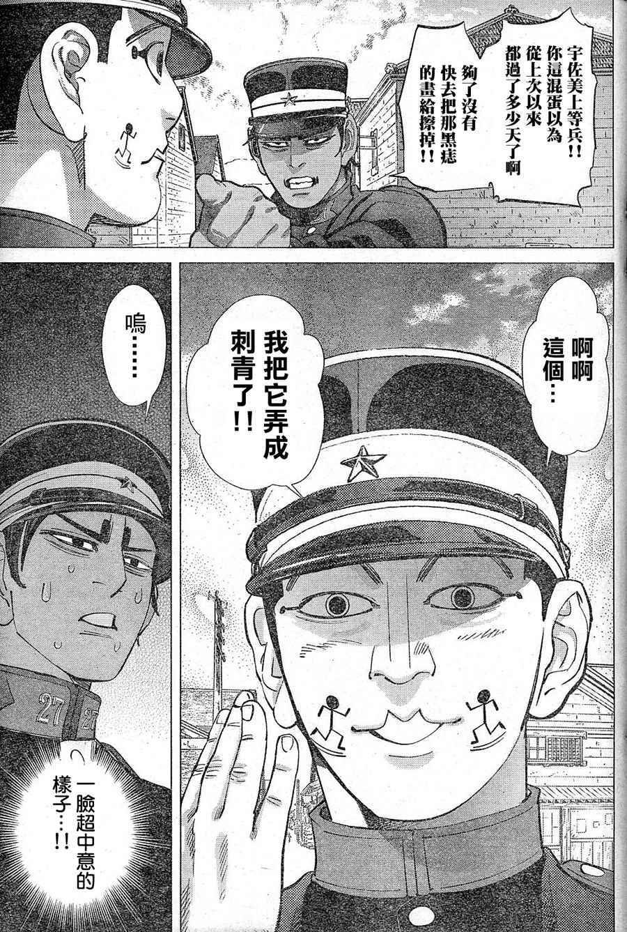 第126话