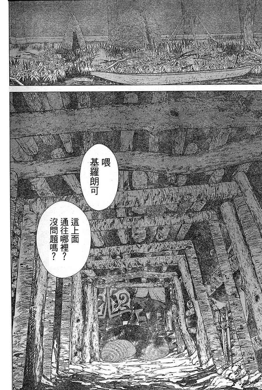 第126话
