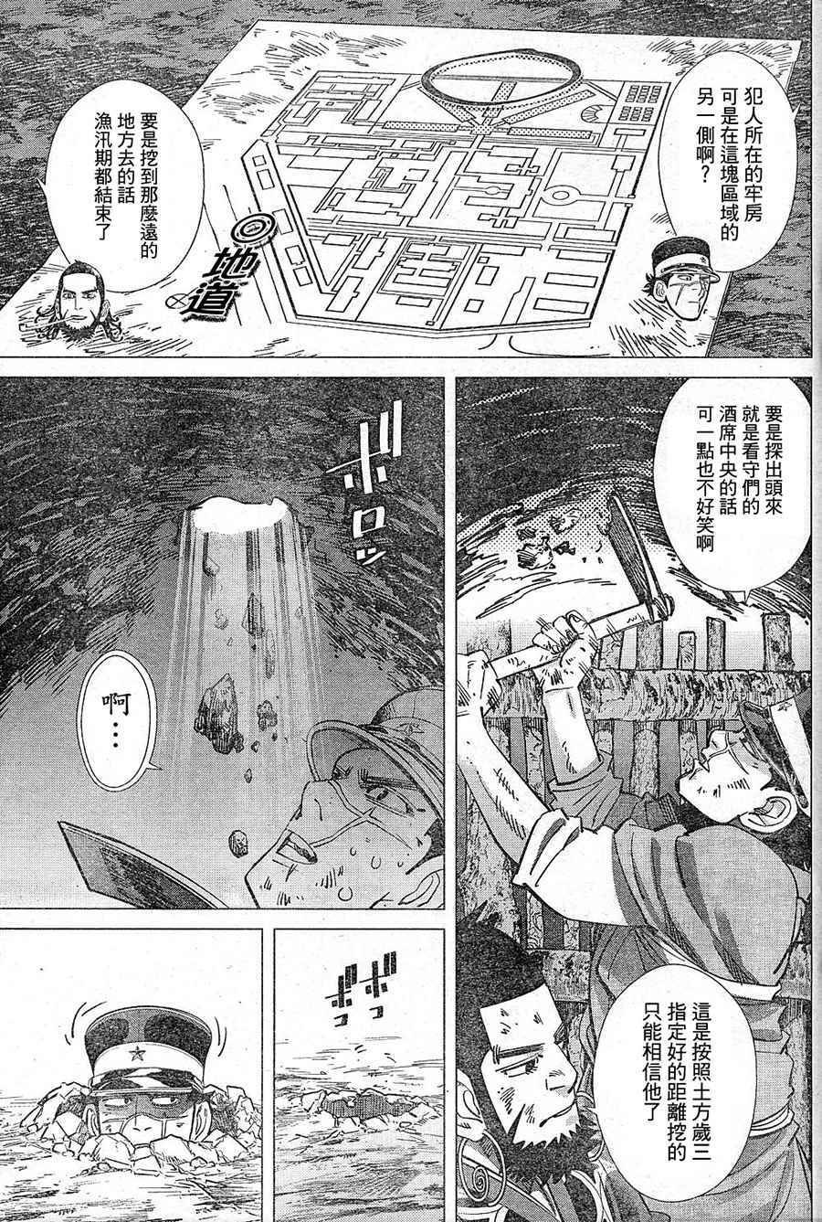 第126话