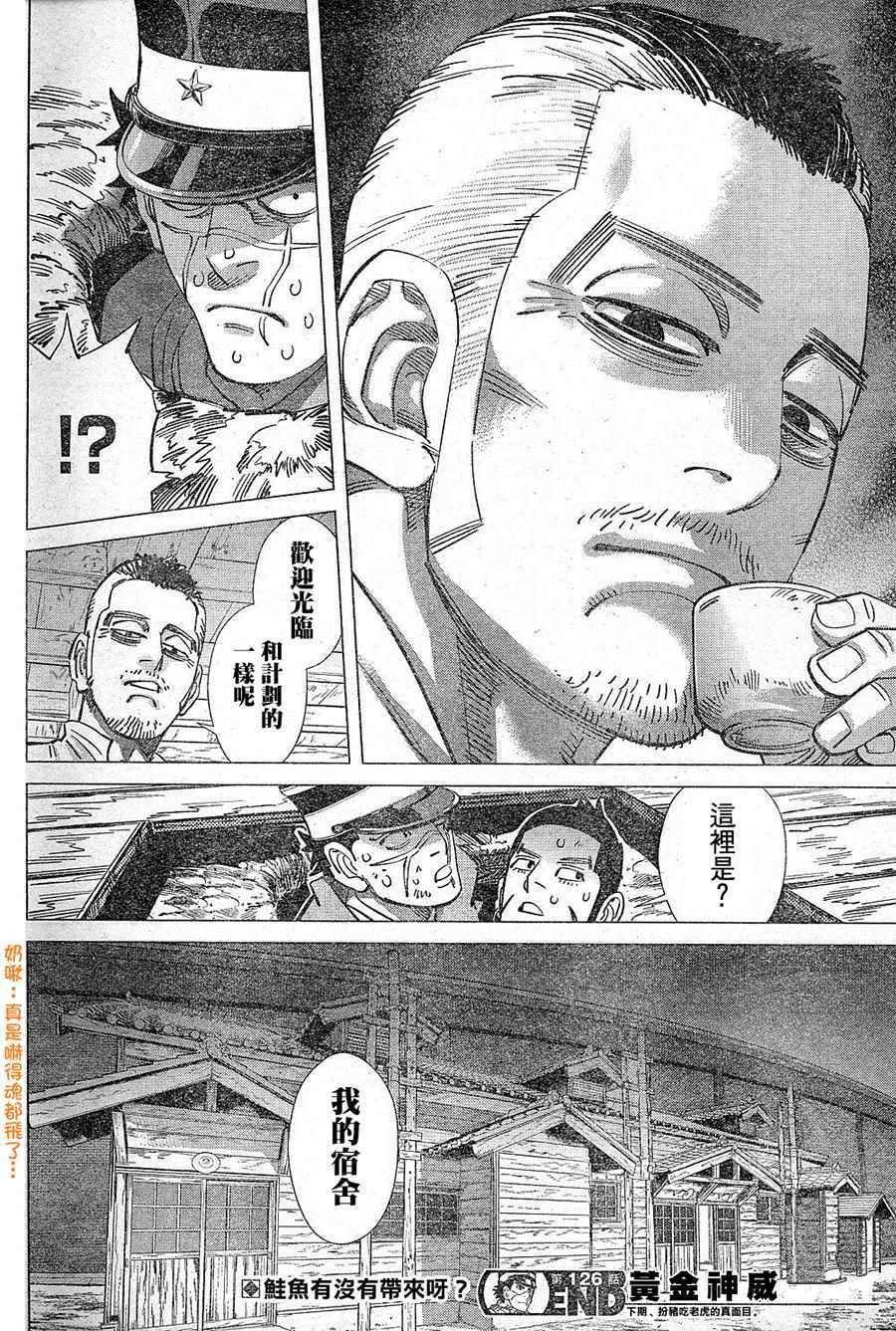 第126话