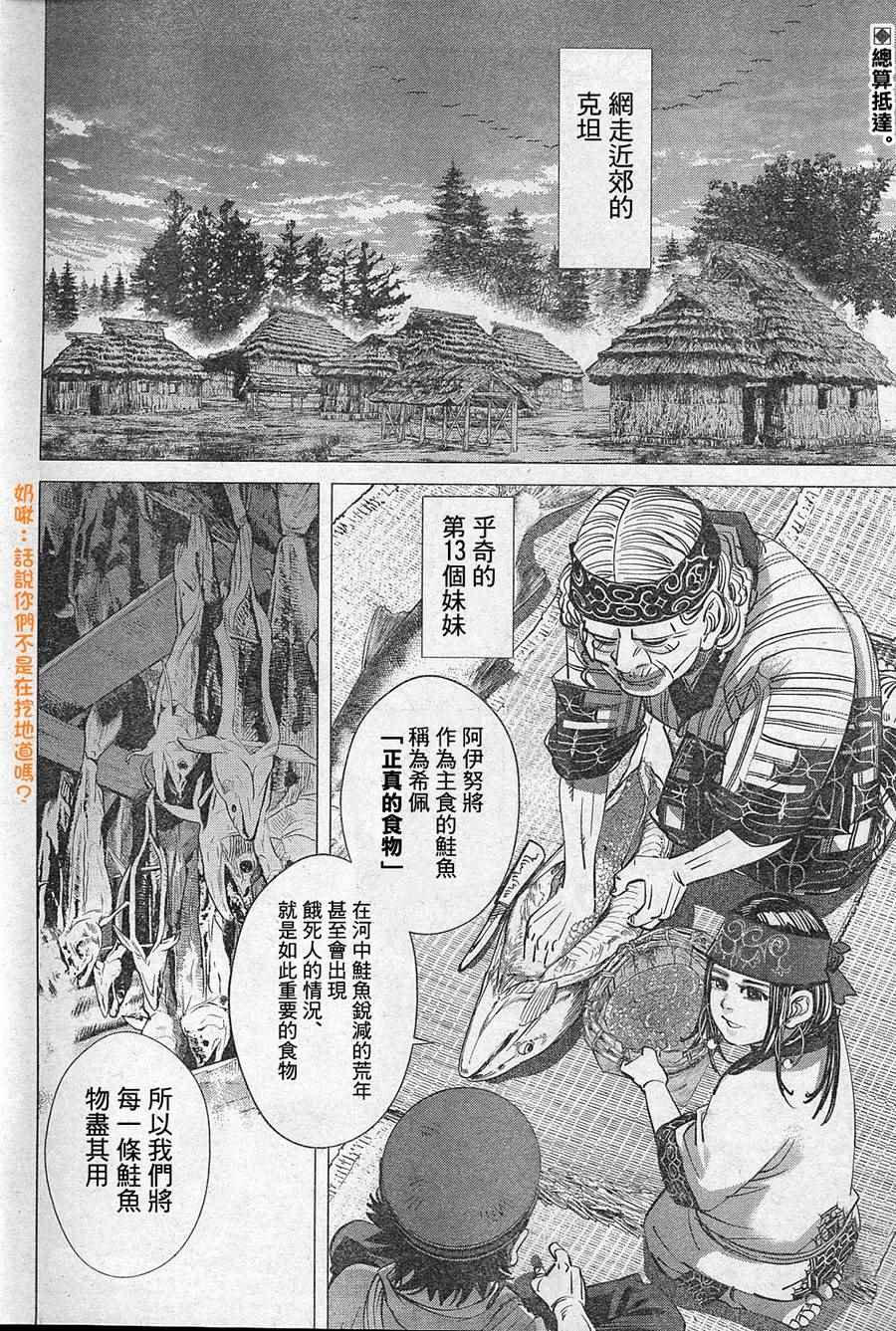 第127话