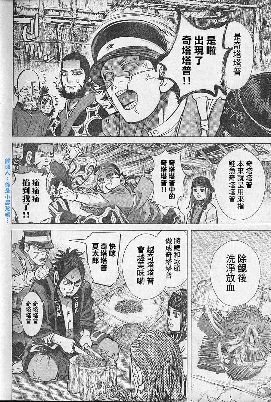第127话