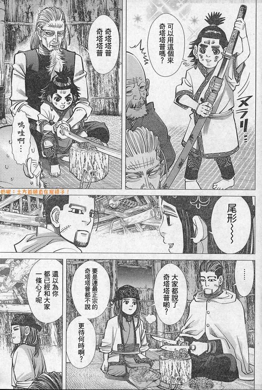 第127话