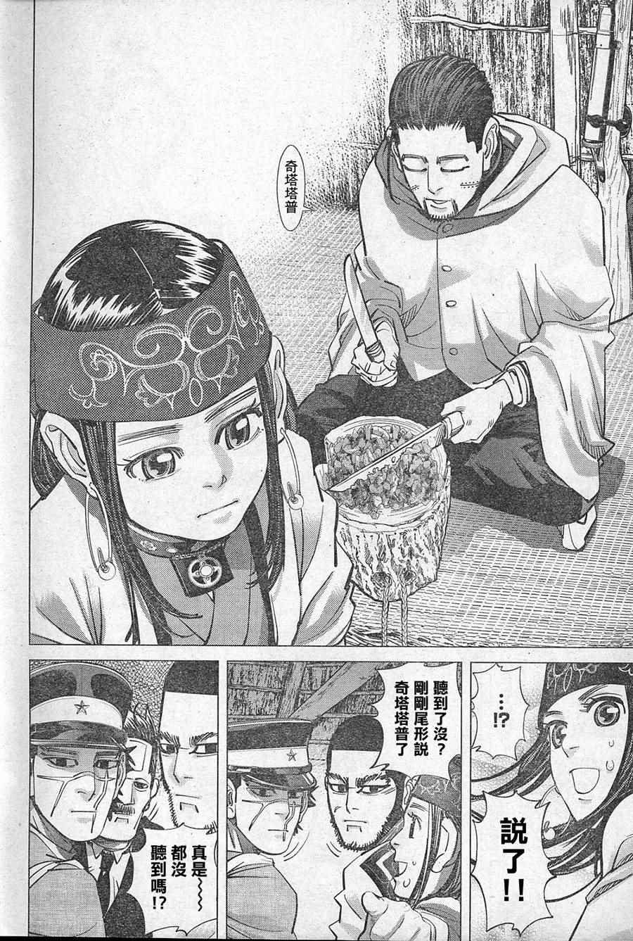 第127话