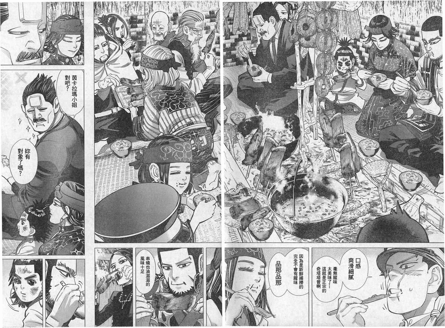第127话