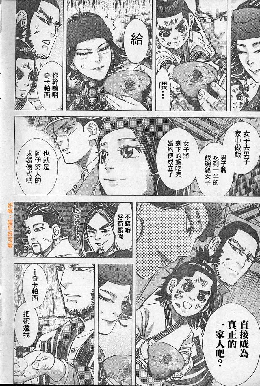 第127话