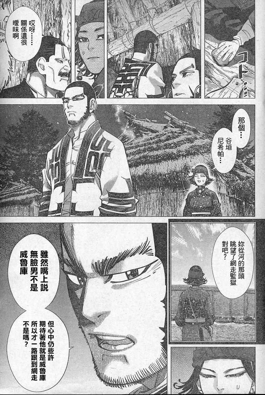 第127话