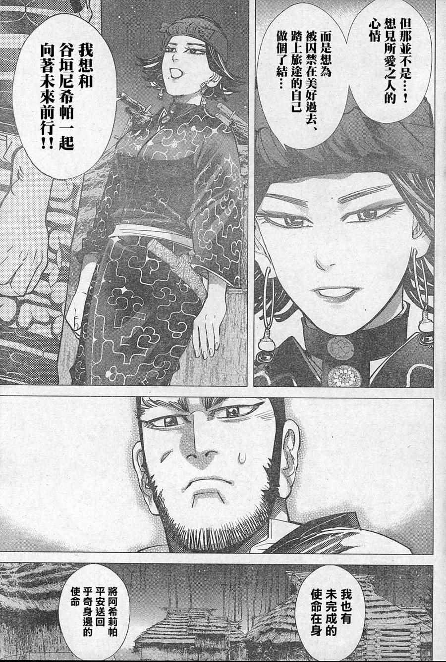 第127话