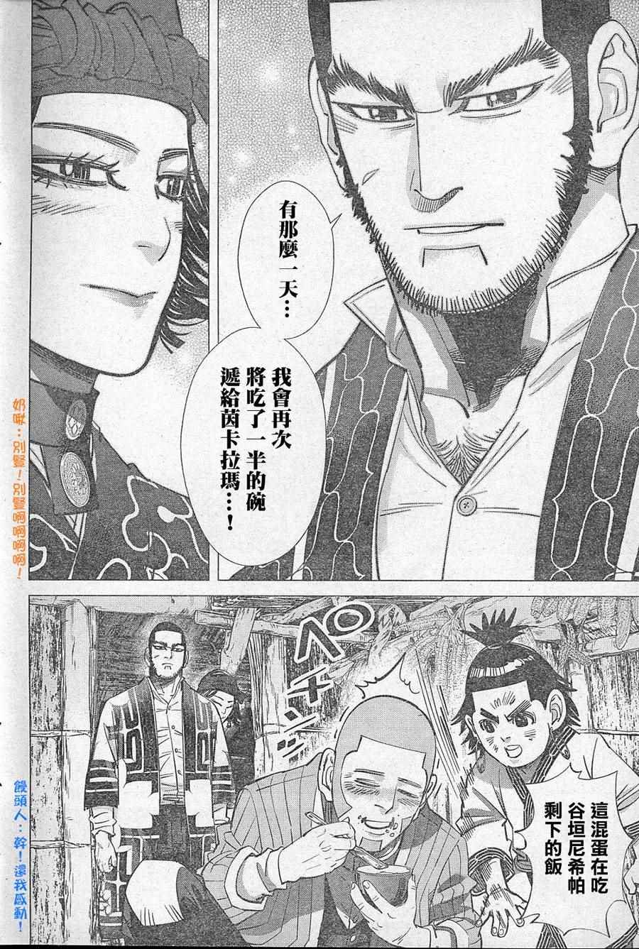 第127话