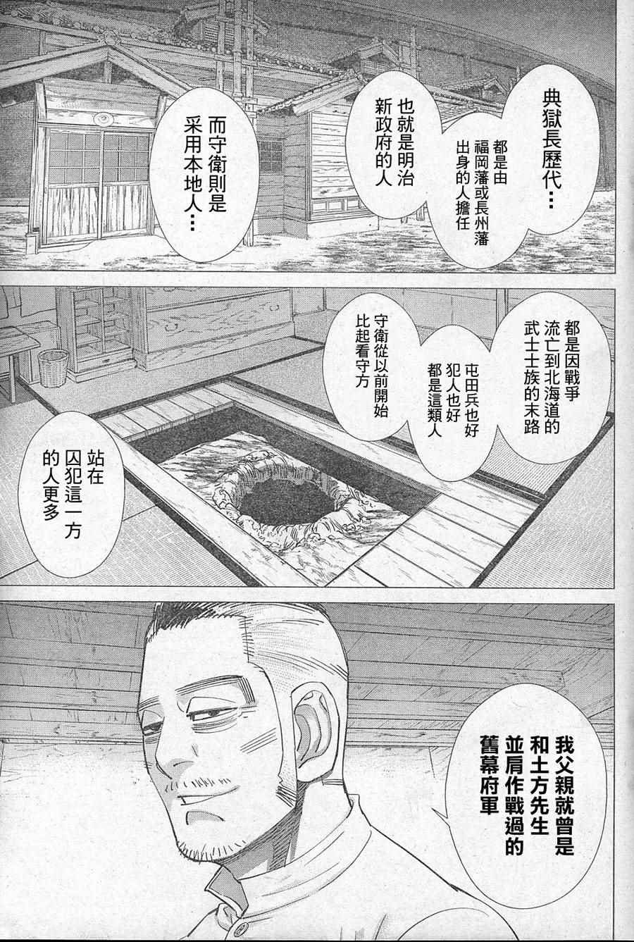 第127话