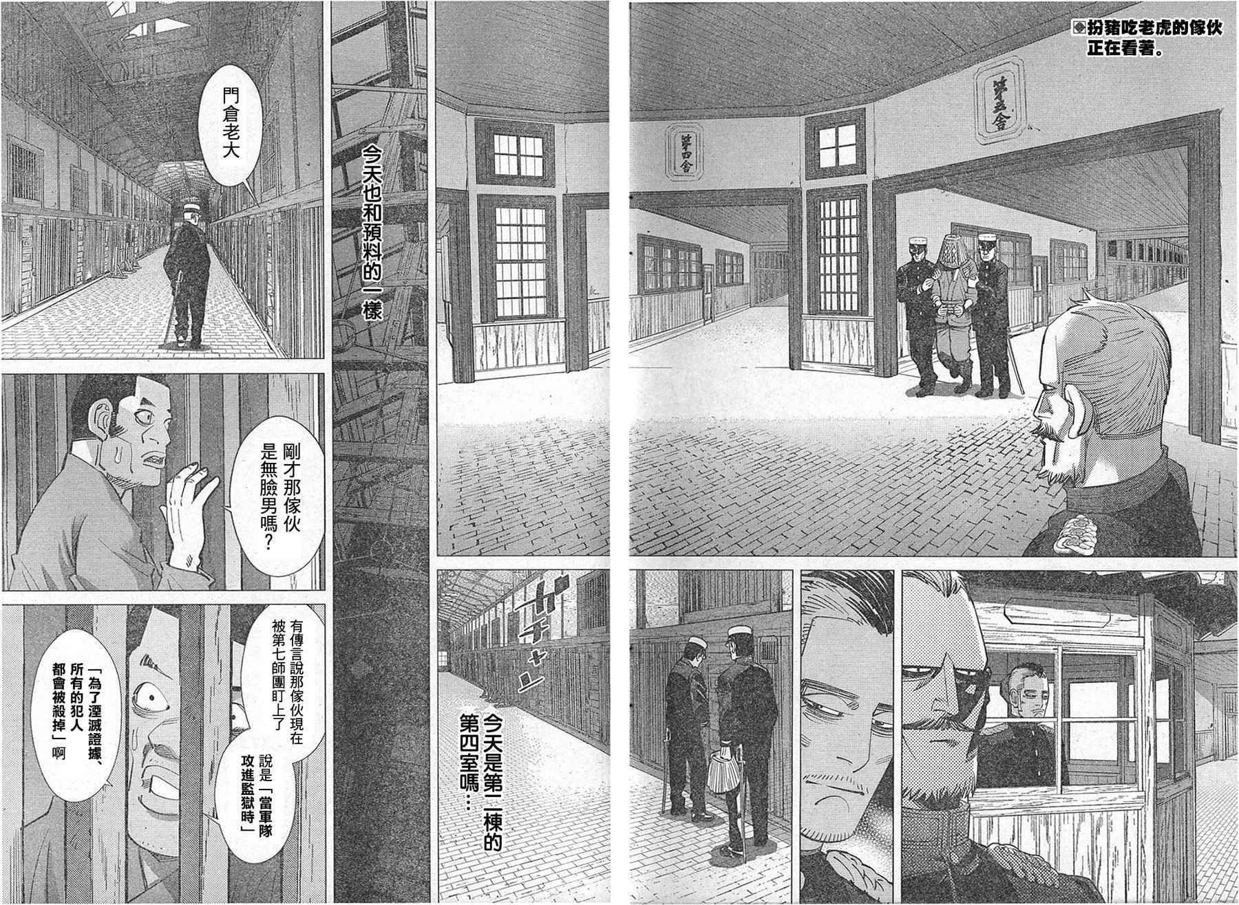 第128话