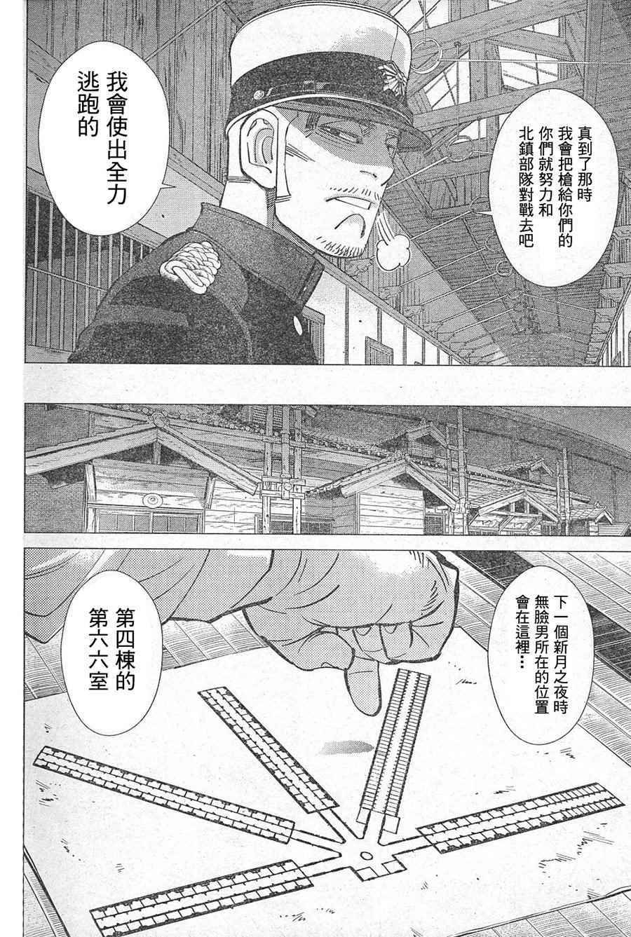 第128话