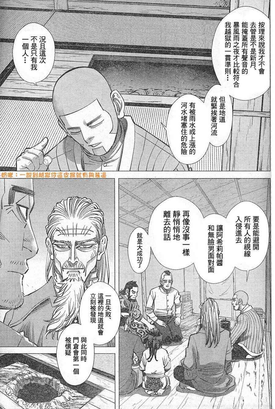 第128话