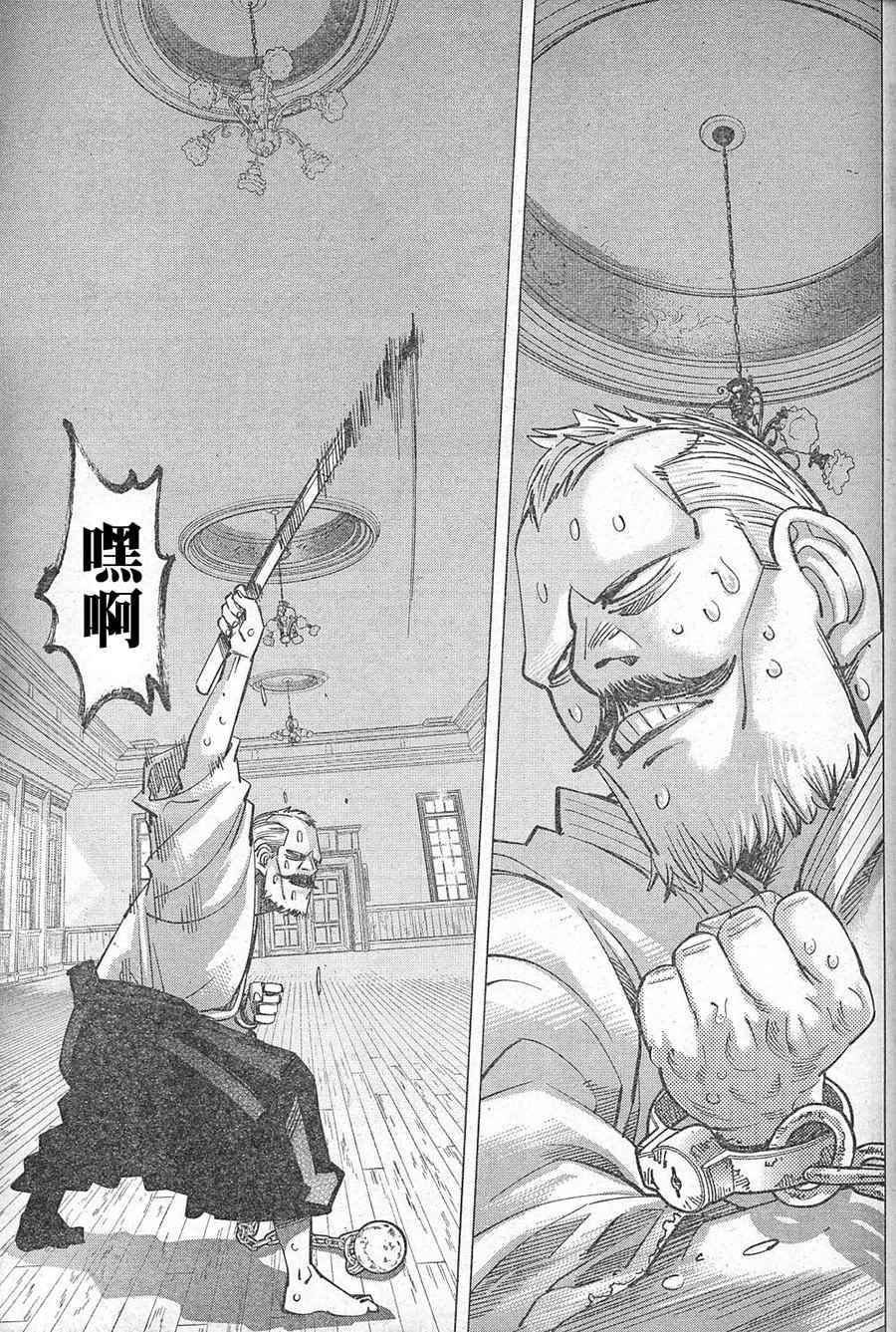 第128话
