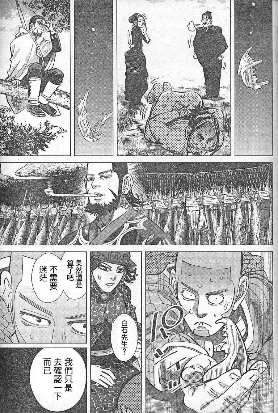 第128话